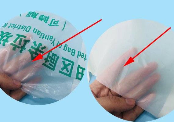 How to distinguish genuine biodegradable bags from counterfeit bags