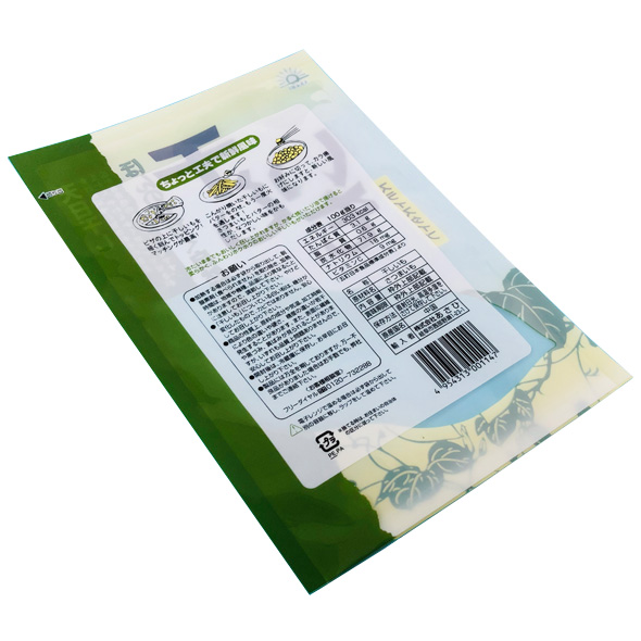 Printed freezer barrier food store bags